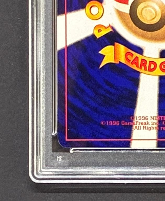 PSA8】ひかるミュウ 「月刊コロコロコミック01年5月号」 プロモ 旧裏