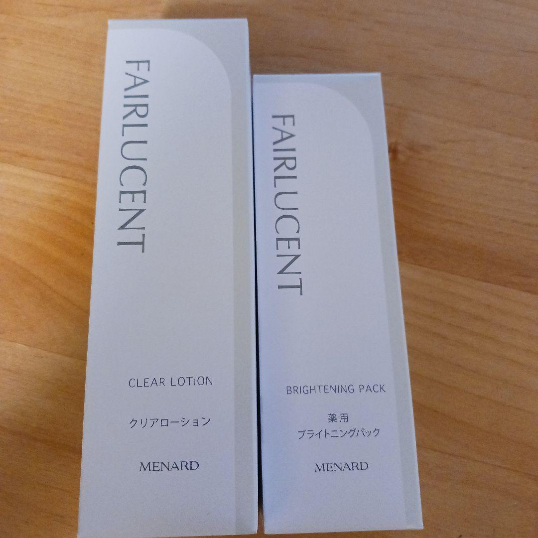 FAIRLUCENT クリアローション & ブライトニングパック