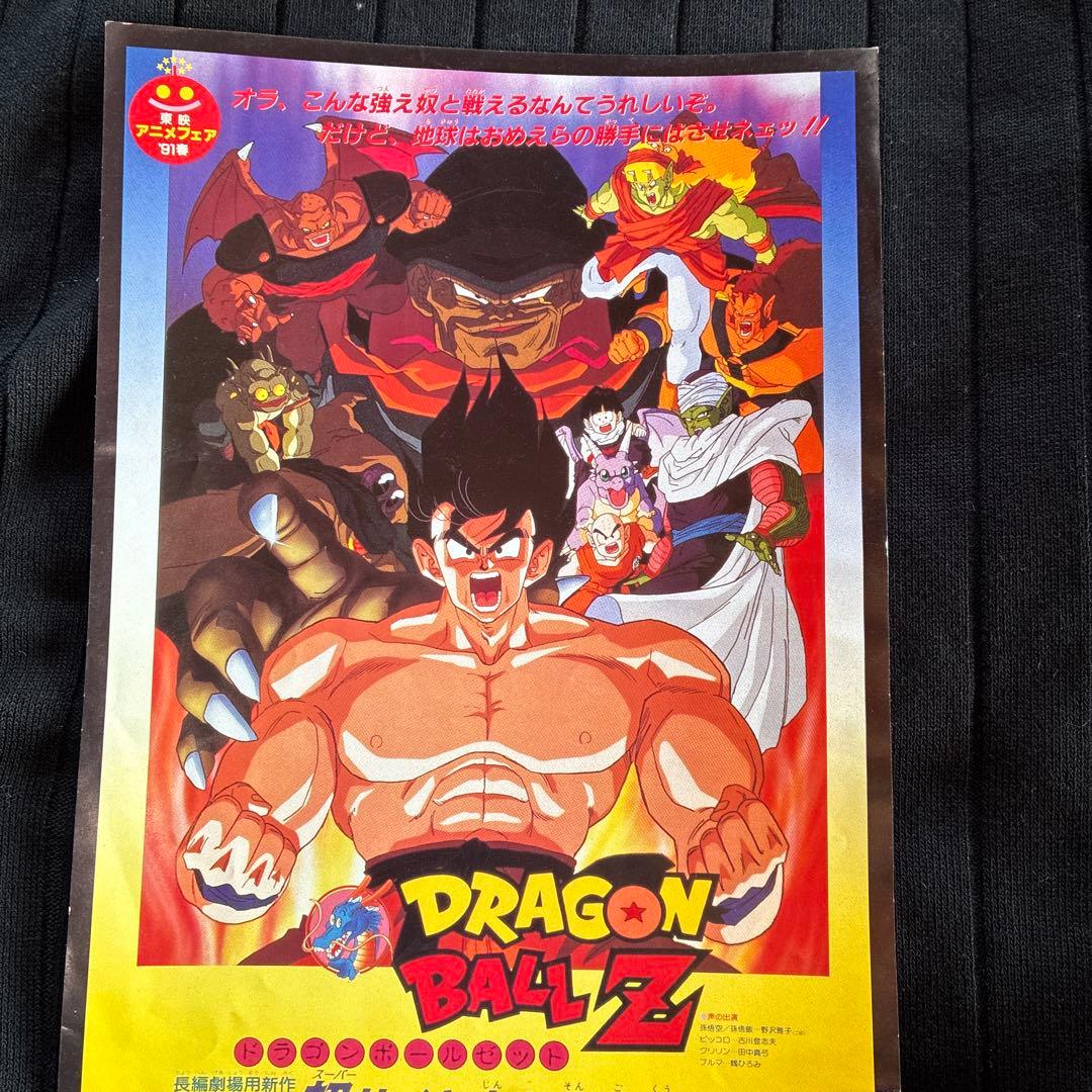 ドラゴンボールZ ポスター 6枚セット 東映 アニメ - メルカリ