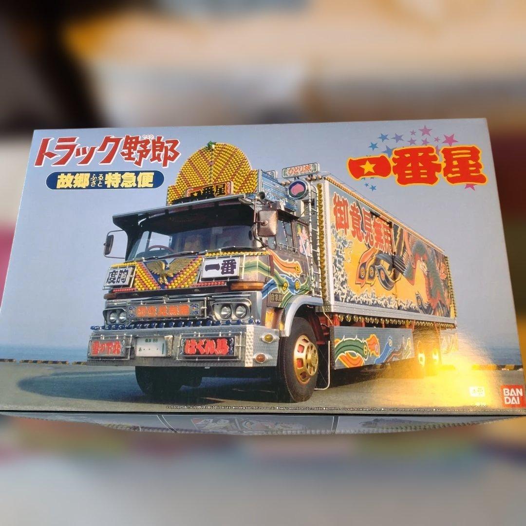 アオシマ 1／32 一番星 故郷特急便リニューアル　新品 一番星 故郷特急便 - AOSHIMA SCALE MODEL LINEUP