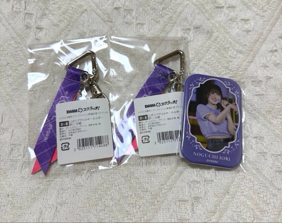 LOVE イコラブ 野口衣織 DMM 缶バッジ リボンアクリルキーホルダー