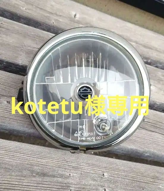 ハーレー純正　ヘッドライト　スポーツスター　刻印有り