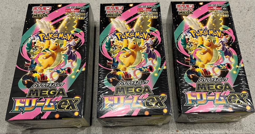 【シュリンク付】 ポケモンカードゲーム MEGAドリームEX 3boxセット