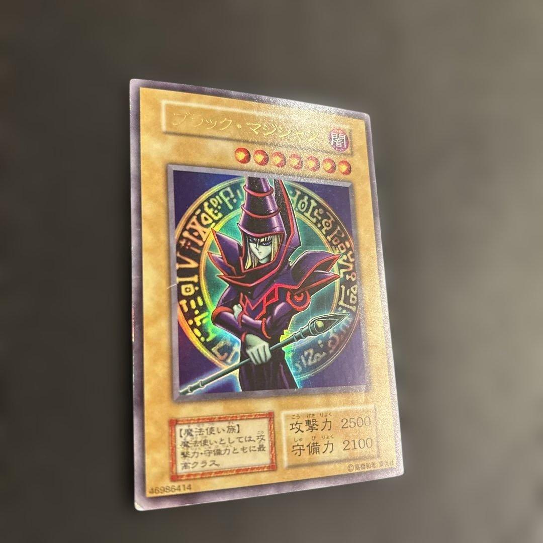 遊戯王 初期 ブラック・マジシャン - メルカリ