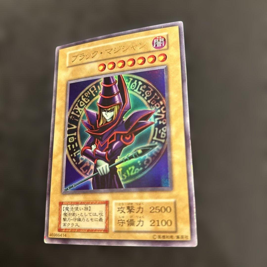 遊戯王 初期 ブラック・マジシャン - メルカリ