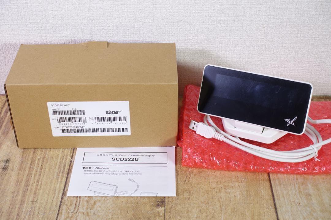 スター精密 SCD222U WHT カスタマーディスプレイ ほぼ未使用 SCD222U スターマーケティングジャパン