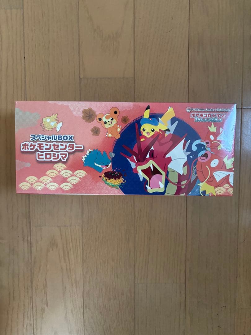 スペシャルBOX ポケモンセンターヒロシマ　新品　完美品 Amazon.co.jp: ポケモンカードゲーム スカーレット＆バイオレット