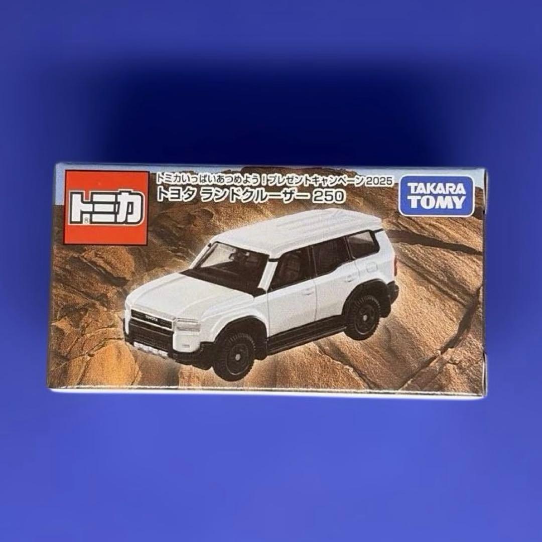 トミカ　トヨタ ランドクルーザー 250 ホワイト　キャンペーン