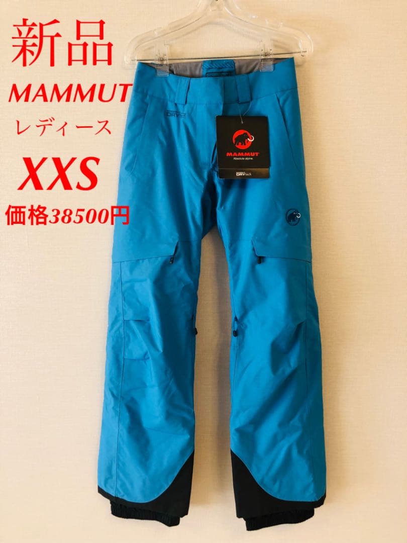 マムート　MAMMUT ロベラ　レディースパンツ　レディース　ガールズ　XXS マムート（MAMMUT）（レディース）EUROサイズ ハイキングパンツ ボトム