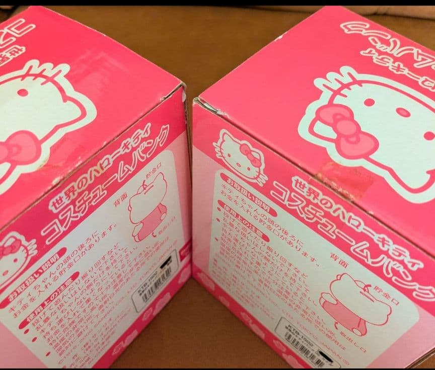 ハローキティ コスチュームバンク 4個セット 1999年2000年製 希少