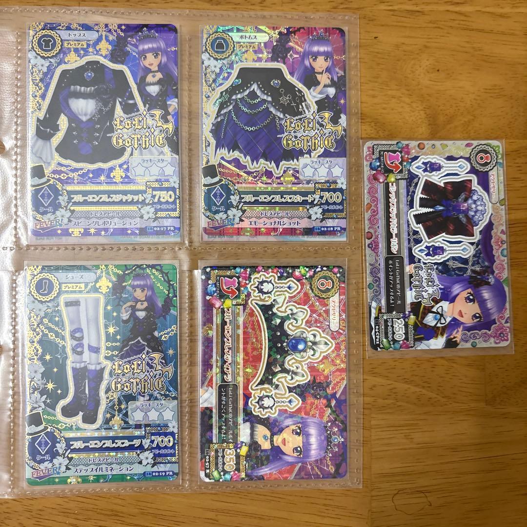 アイカツカード 氷上スミレ ブルーエンプレスコーデ ブルーエンプレス 5枚セット