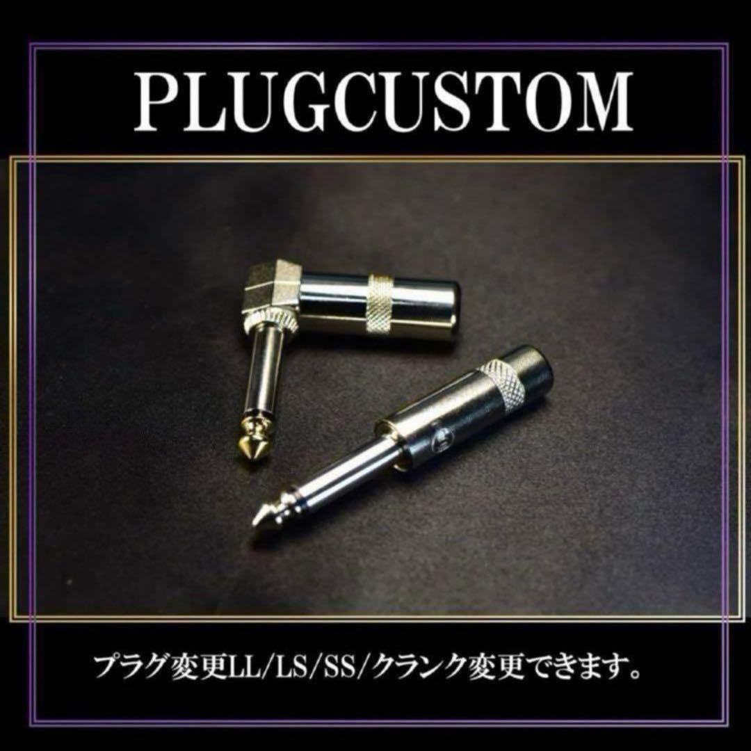 セール中✨OYAIDE オヤイデ G-SPOT パッチケーブル (新品) - メルカリ