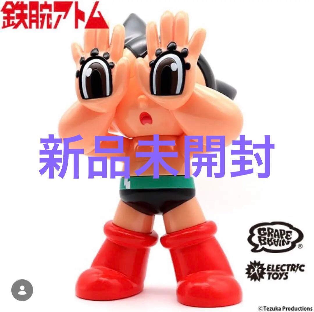 鉄腕アトム GRAPE BRAIN × ELECTRIC TOYS 新品 新品未開封】GRAPE BRAIN ELECTRIC TOYS 鉄腕アトム - メルカリ
