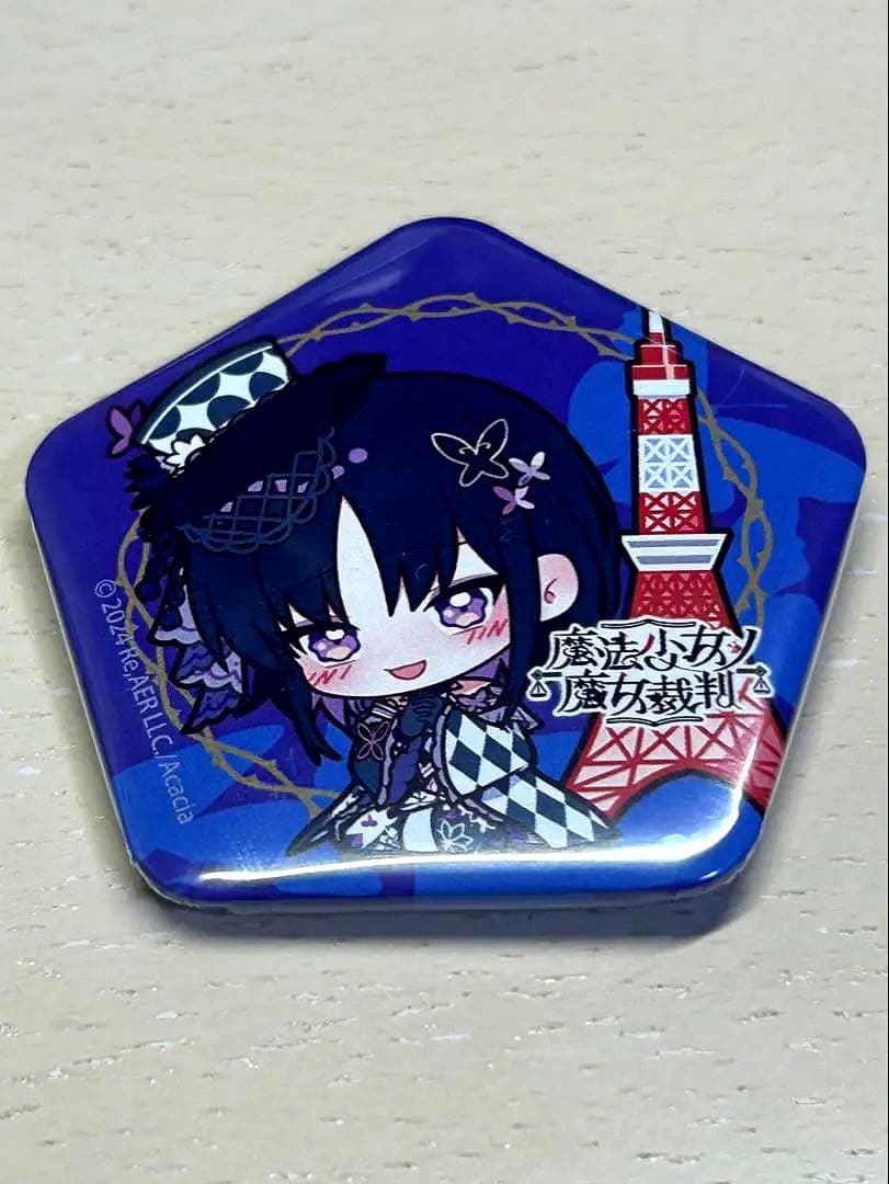 まのさば 魔法少女ノ魔女裁判 宝生マーゴ 缶バッジ 東京タワー ミニ