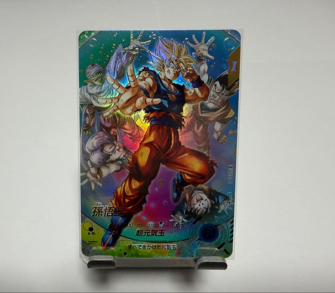 完全美品　SDV7-003 孫悟空 元気玉 GDR パラレル　スーパーダイバーズ