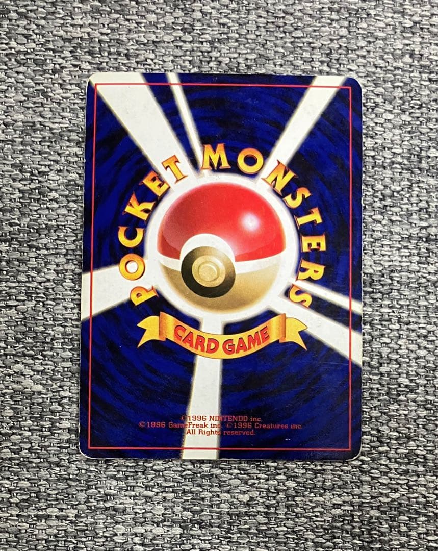 わるいリザードン ☆ 第4弾拡張パック ロケット団 旧裏 渦巻きホロ