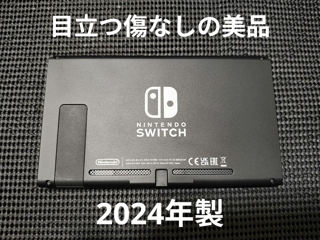 美品　NintendoSwitch　ニンテンドースイッチ　本体　2024年製 NintendoSwitch ニンテンドースイッチ 本体 2024年製 - メルカリ