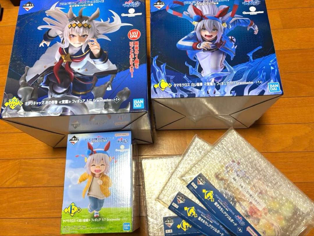 一番くじ ウマ娘 シンデレラグレイ ラストワン賞 C賞 E賞 G賞×3セット