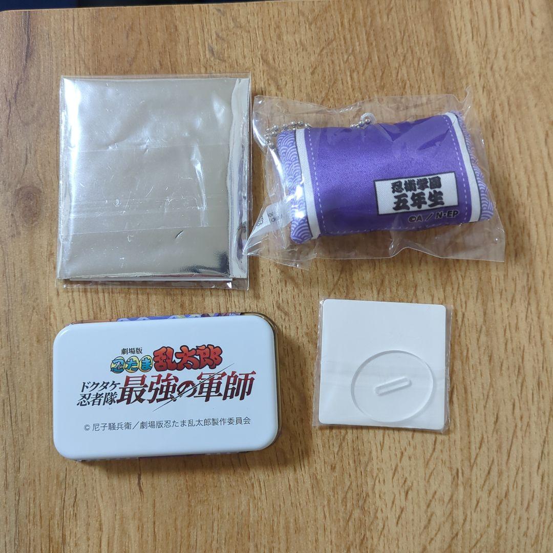 忍たま乱太郎 5年生 グッズ セット まとめ売り - メルカリ