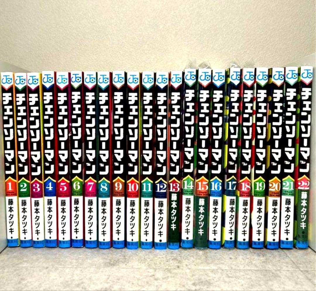 チェンソーマン 全22巻セット まとめ売り チェンソーマン 全巻 セット 1-22巻 漫画 まとめ売り 藤本タツキ 特典