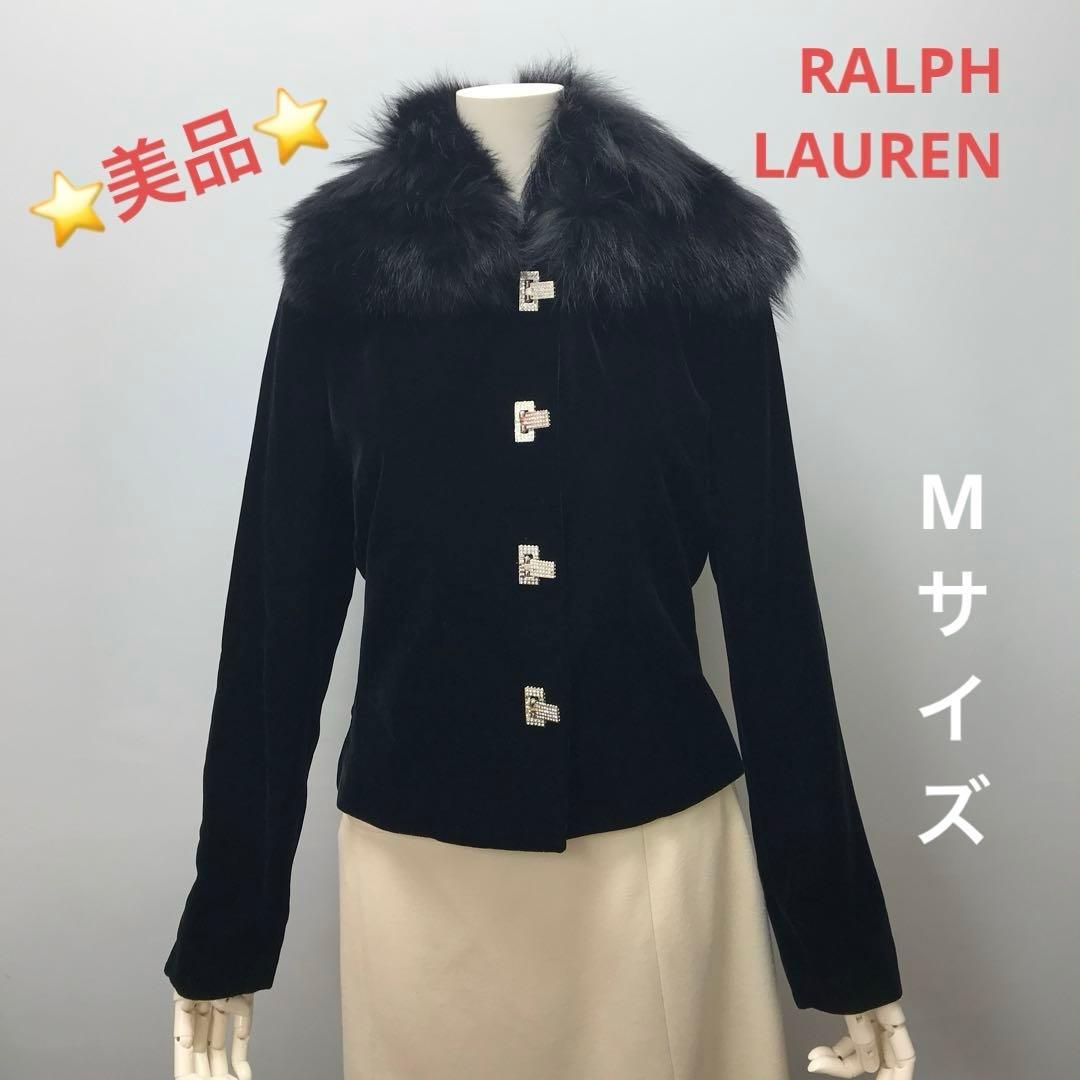 ☆美品☆Ralph Lauren ベロアジャケット コヨーテファー 　取り外し可 中古・古着通販】POLO RALPH LAUREN (ポロ・ラルフローレン) ベロア