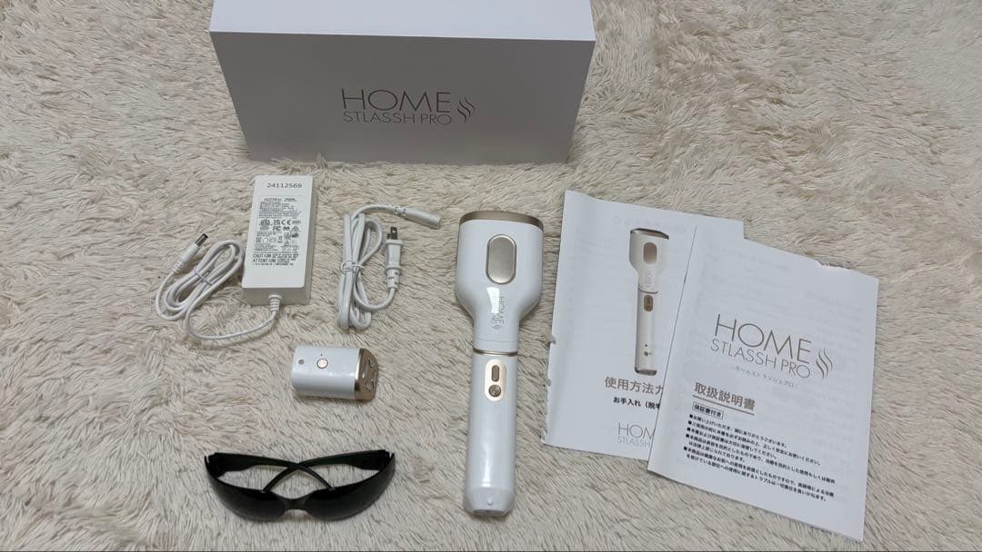 ◆ 2025年2月リニューアル◆ホームストラッシュプロ◆ストラッシュ　脱毛器◆