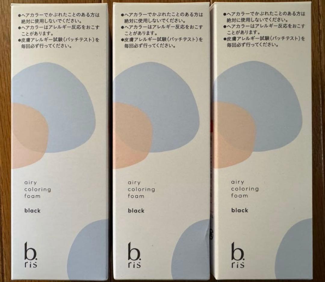 b.ris ビーリス エアリーカラーリングフォーム ブラック 80g 3本セット