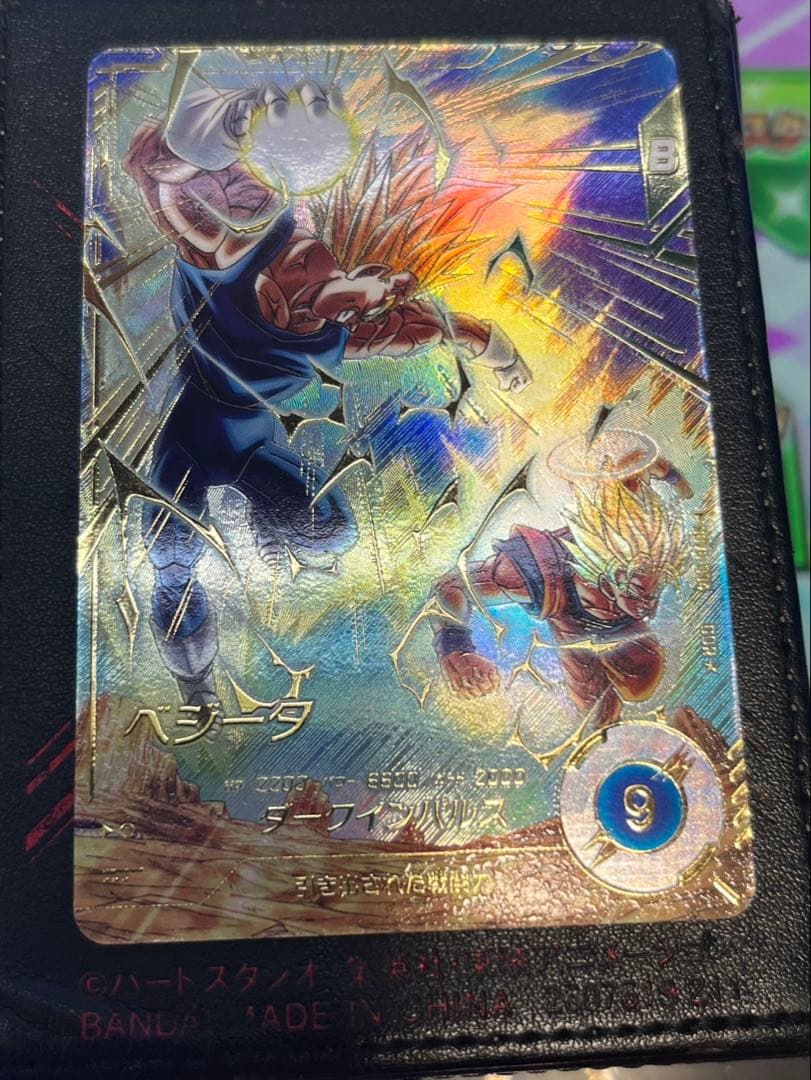 sdv6-034 ベジータ　パラレル　ドラゴンボールダイバーズ BANDAI（バンダイ） ドラゴンボールスーパーダイバーズ SDV6-034