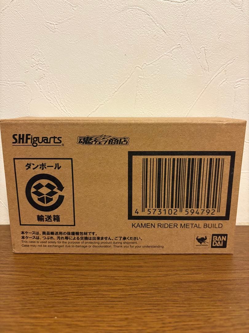 S.H.Figuarts 仮面ライダーメタルビルド