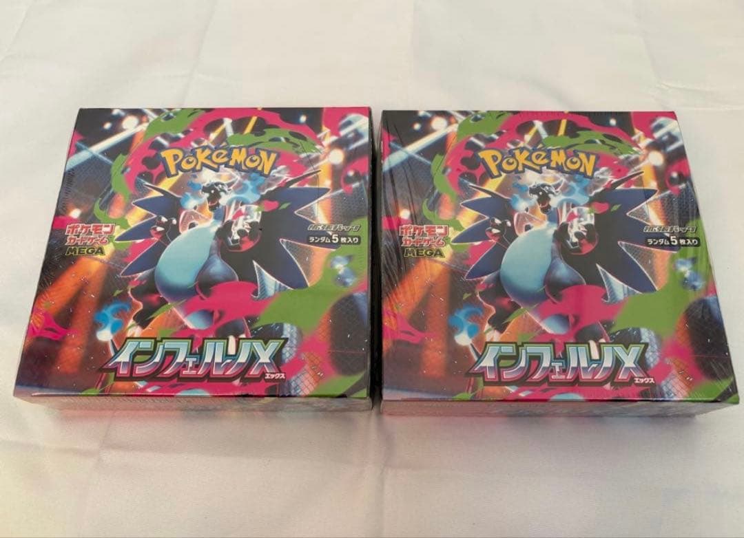 ポケモンカードゲーム インフェルノX シュリンク付2BOX 拡張パック シュリンクあり）ポケモンカードゲーム MEGA 拡張パック インフェルノX