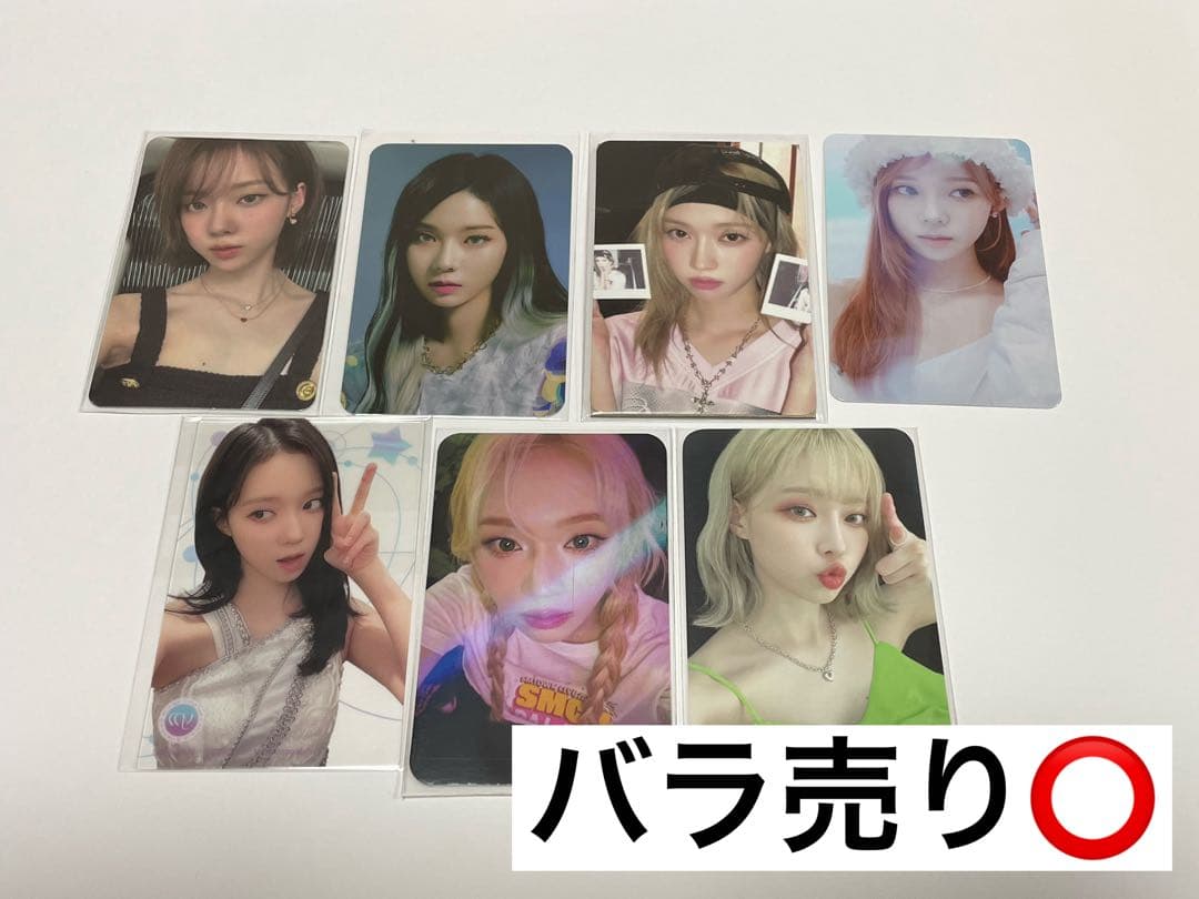 aespa ウィンター　32枚　公式トレカ