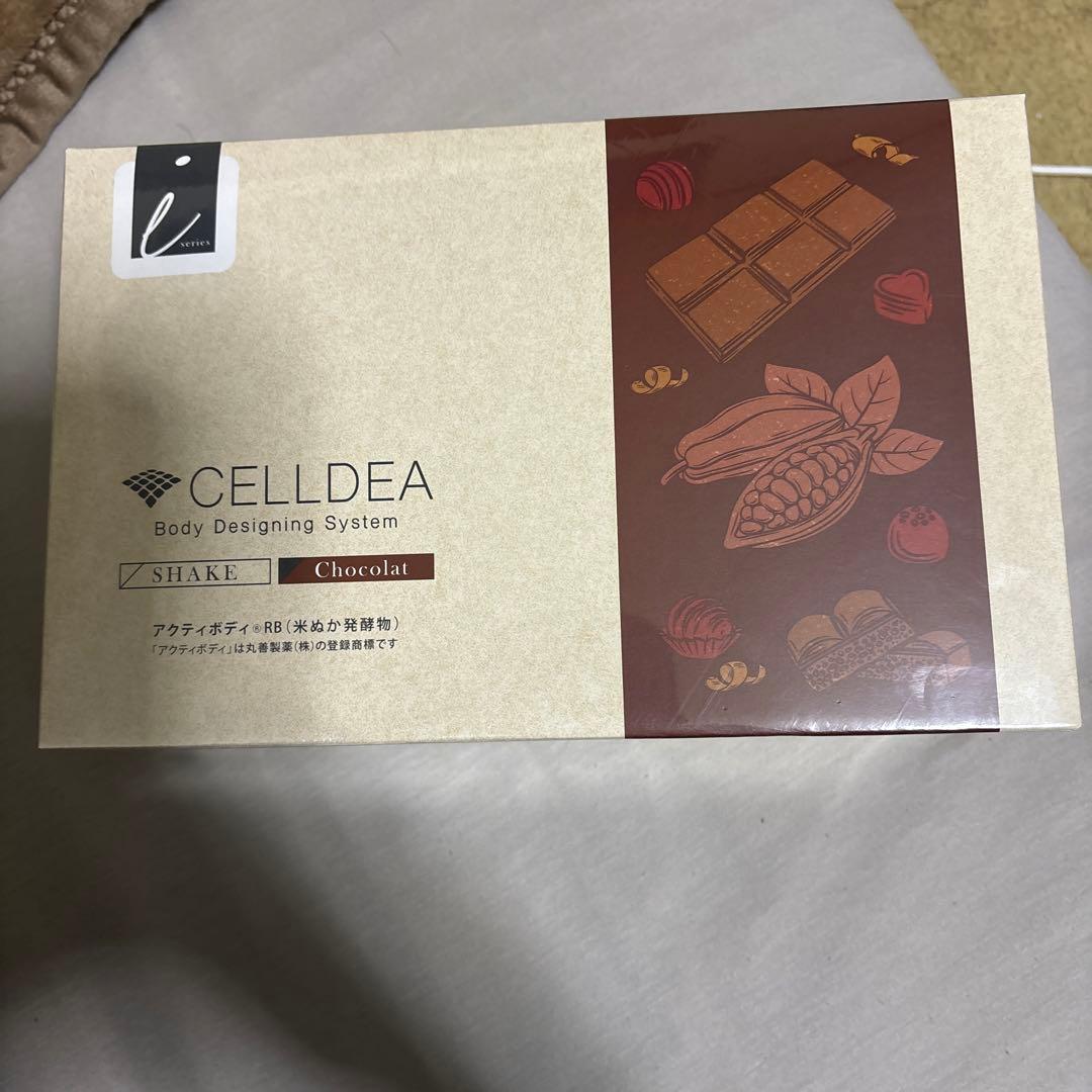 CELLDIA チョコレート味 20袋入り
