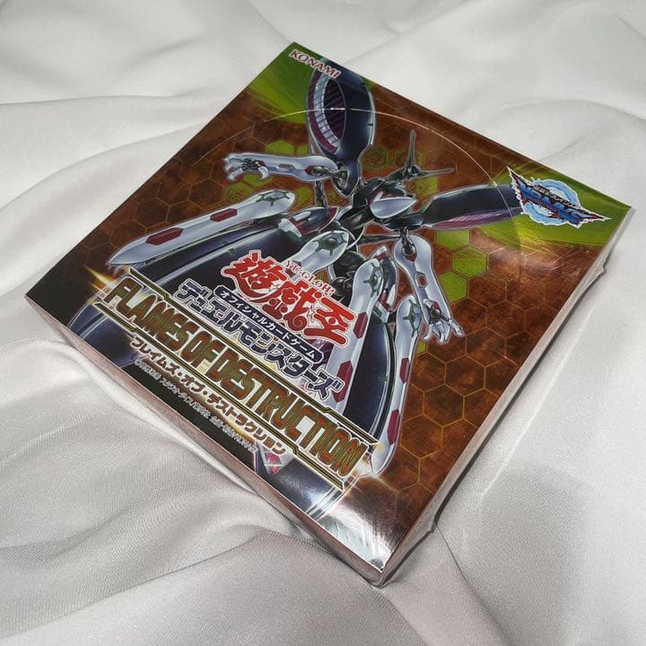 遊戯王FLAMES OF DESTRUCTION BOX