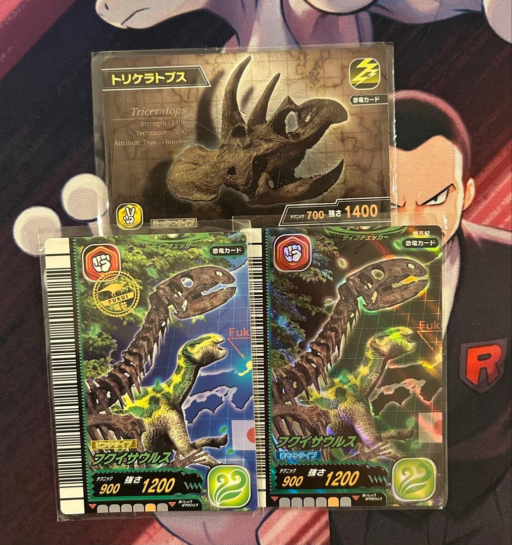 【超貴重】恐竜キング 福井恐竜博物館 限定カード　刻印入り