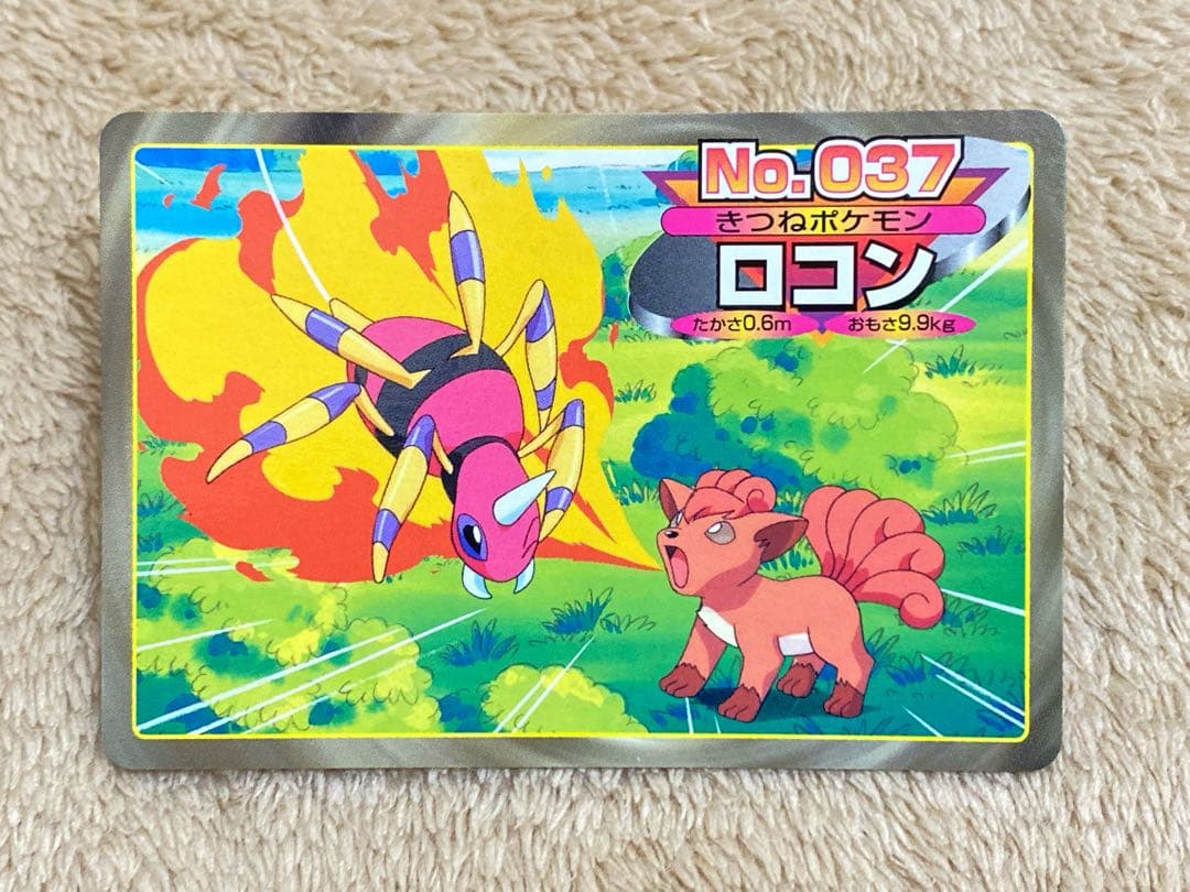 トップ ポケモン カード ロコン No.037 - メルカリ