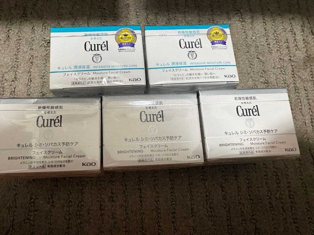 キュレル 潤浸保湿 フェイスクリーム 5個セット