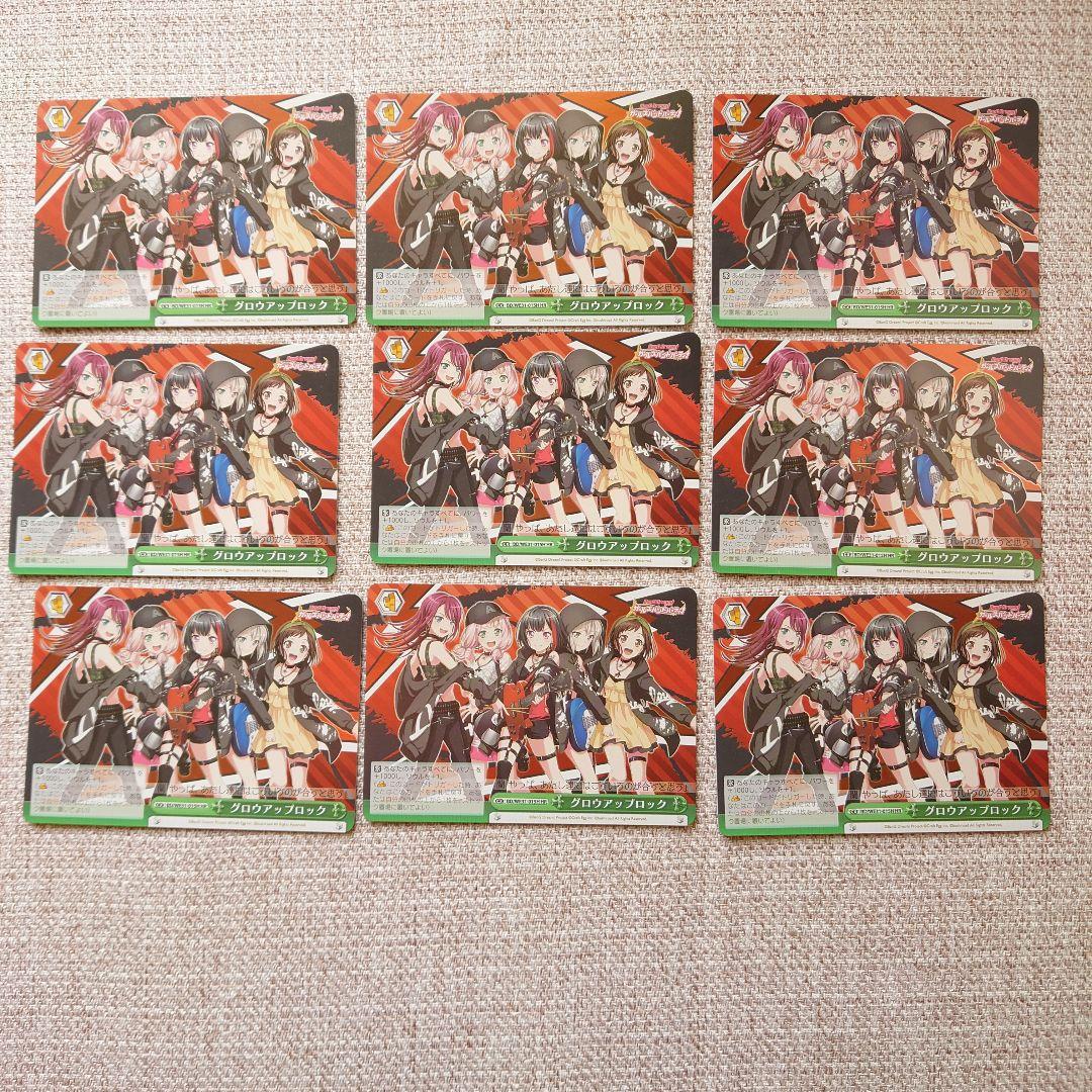 B892 ヴァイスシュヴァルツ WE31 バンドリ - メルカリ