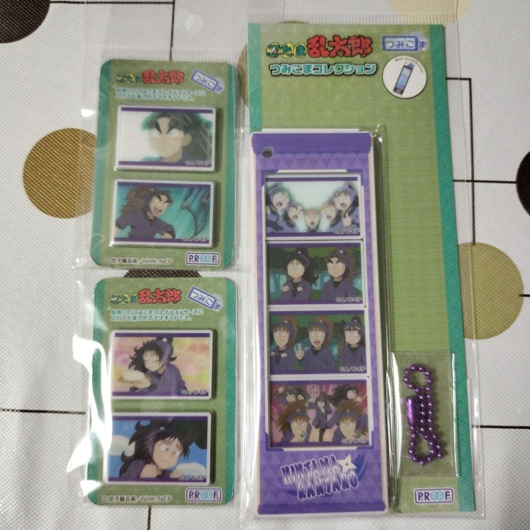 忍たま乱太郎 つみこまコレクション 五年生 まとめ売り - メルカリ