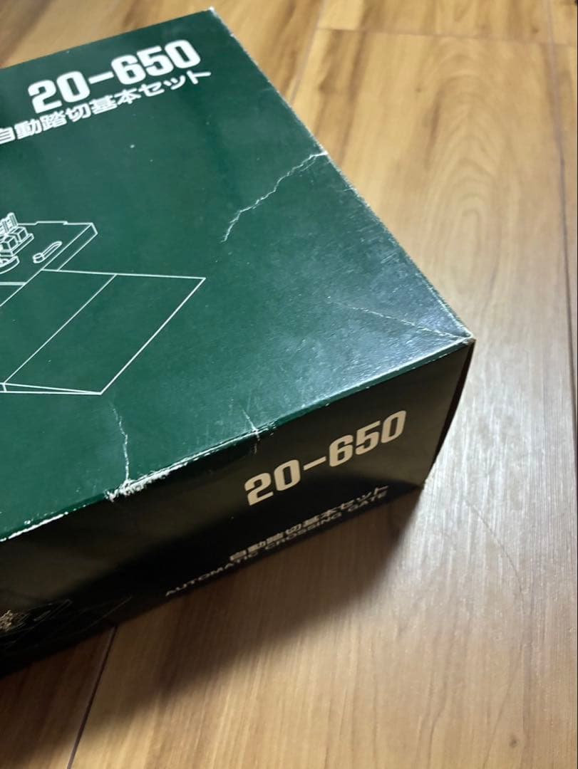 KATO Nゲージ 自動踏切基本セット 20-650 - メルカリ