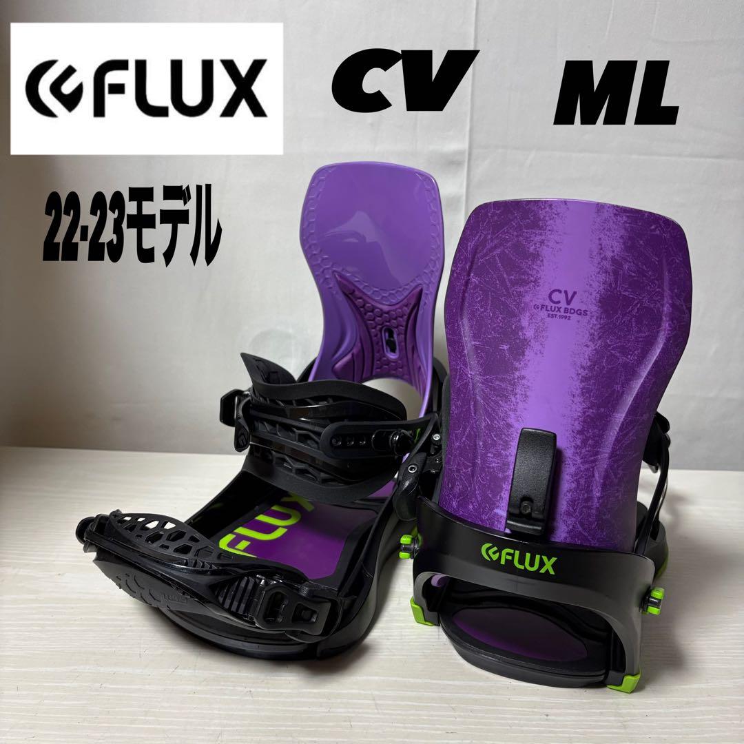 FLUX CV スノーボード ビンディング FLUX カービング パウダー 雪山