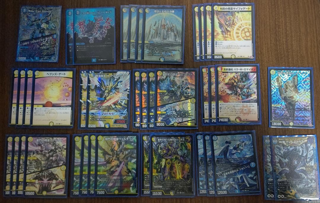 デュエルマスターズ　青白天門（改造パーツ付）5/18までおまけ付き