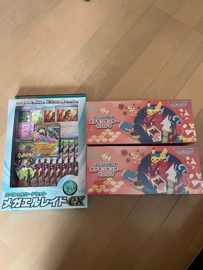 【当日発送】ポケモンカード ヒロシマBOX2箱＋メガエルレイドex 3点 新品 ポケモン ポケモンカードゲーム MEGA スペシャルカードセット メガ