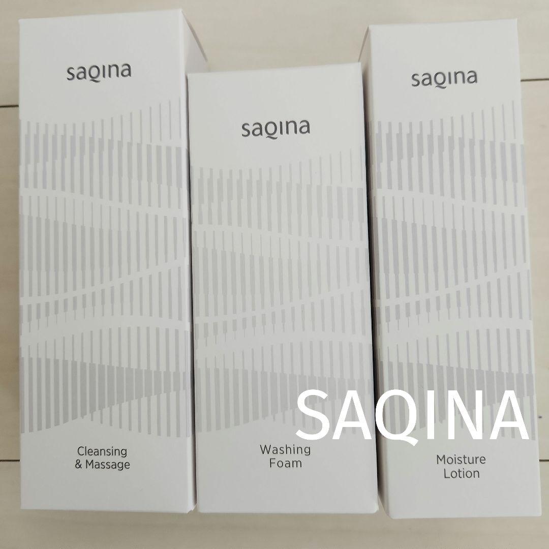 【新品】SAQINA サキナ ベーシック スキンエア 3点セット 基礎化粧品