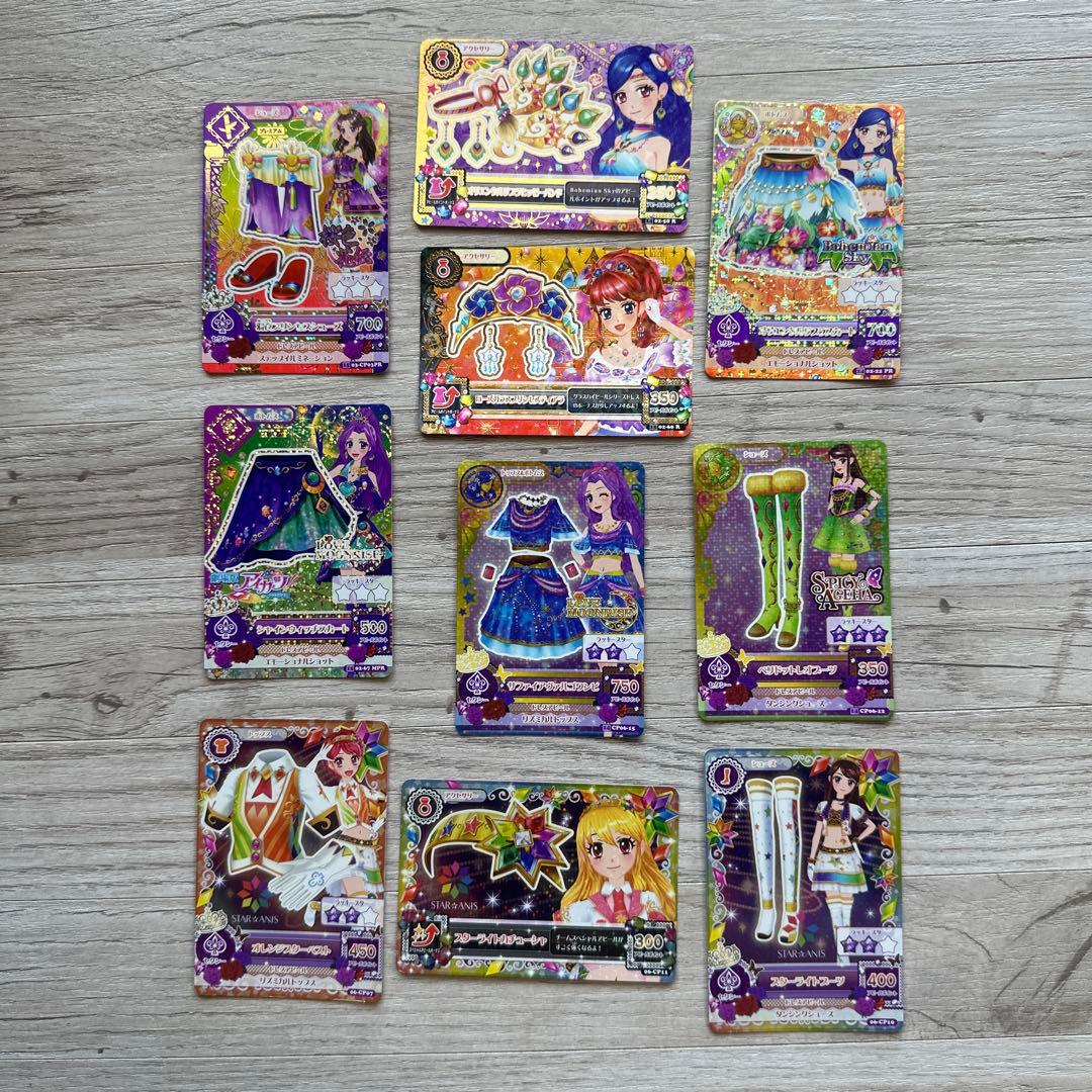 アイカツカード プレミアム セクシー 10枚セット - メルカリ