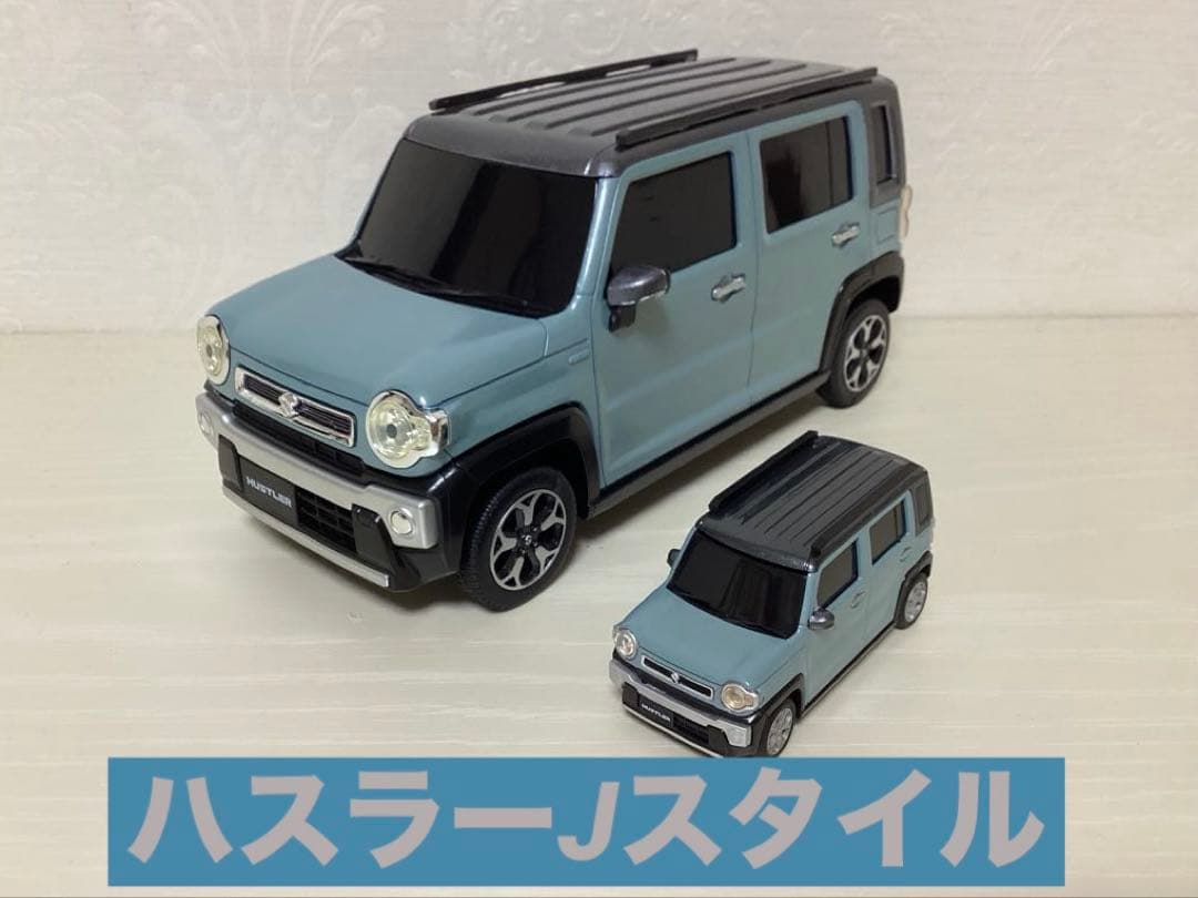 ハスラーJスタイル　オフブルー　大・中（おまけ) ハスラーJスタイル オフブルー 大・中・少 - メルカリ