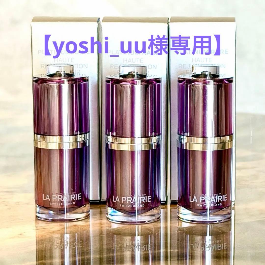 【yoshi_uu】アイクリーム4点、アイエレクシア4点