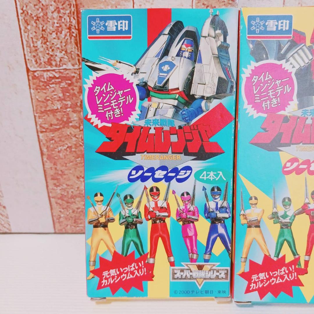 ア*ン様 ☆ 当時物 ☆ 箱のみ タイムレンジャー ソーセージ 雪印