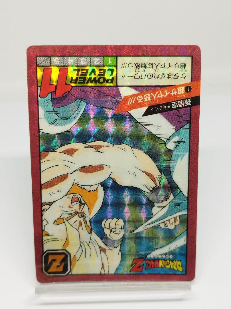 1991年製ドラゴンボールスーパーバトルカードダス - メルカリ