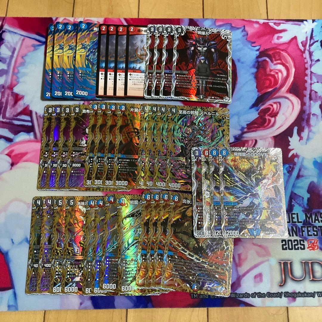 クローシスアビス 高レートデッキ デュエルマスターズ より デッキ販売コーナーに新しいデッキ追加しま