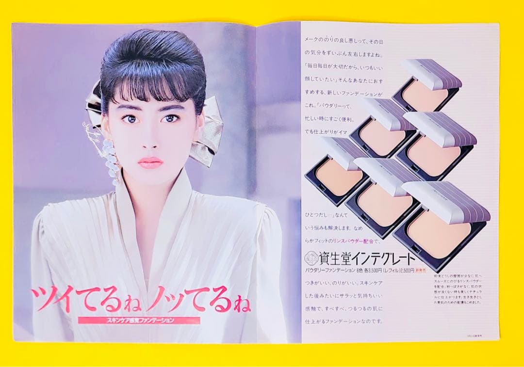 レア1986年製ミポリン昭和レトロ資生堂メイク広告ポスター中山美穂